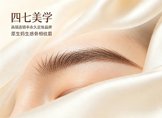 潮州纹眉
